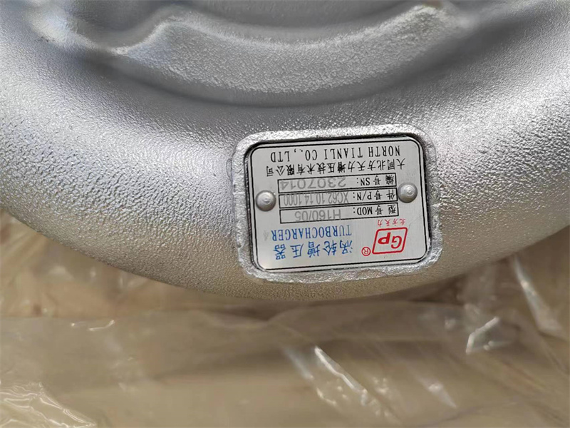 Zichai Z6170zlc Diesel Engine Accessories Z6170.1-21 Cylinder Head Cover Shell Gasket