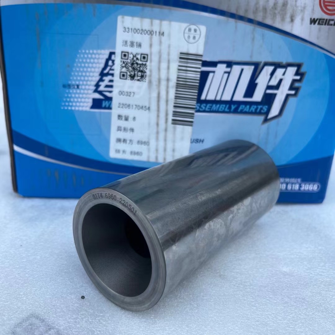 Piston pin 170Z.05.04 weichai 8710 engine parts 