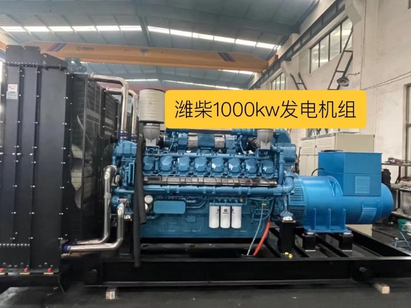 Baudouin 6M33G750/5 Diesel Engine 610KW 1500RPM Weichai brand