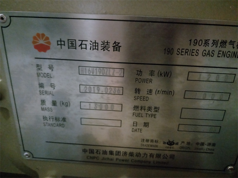H16V190ZDT-2