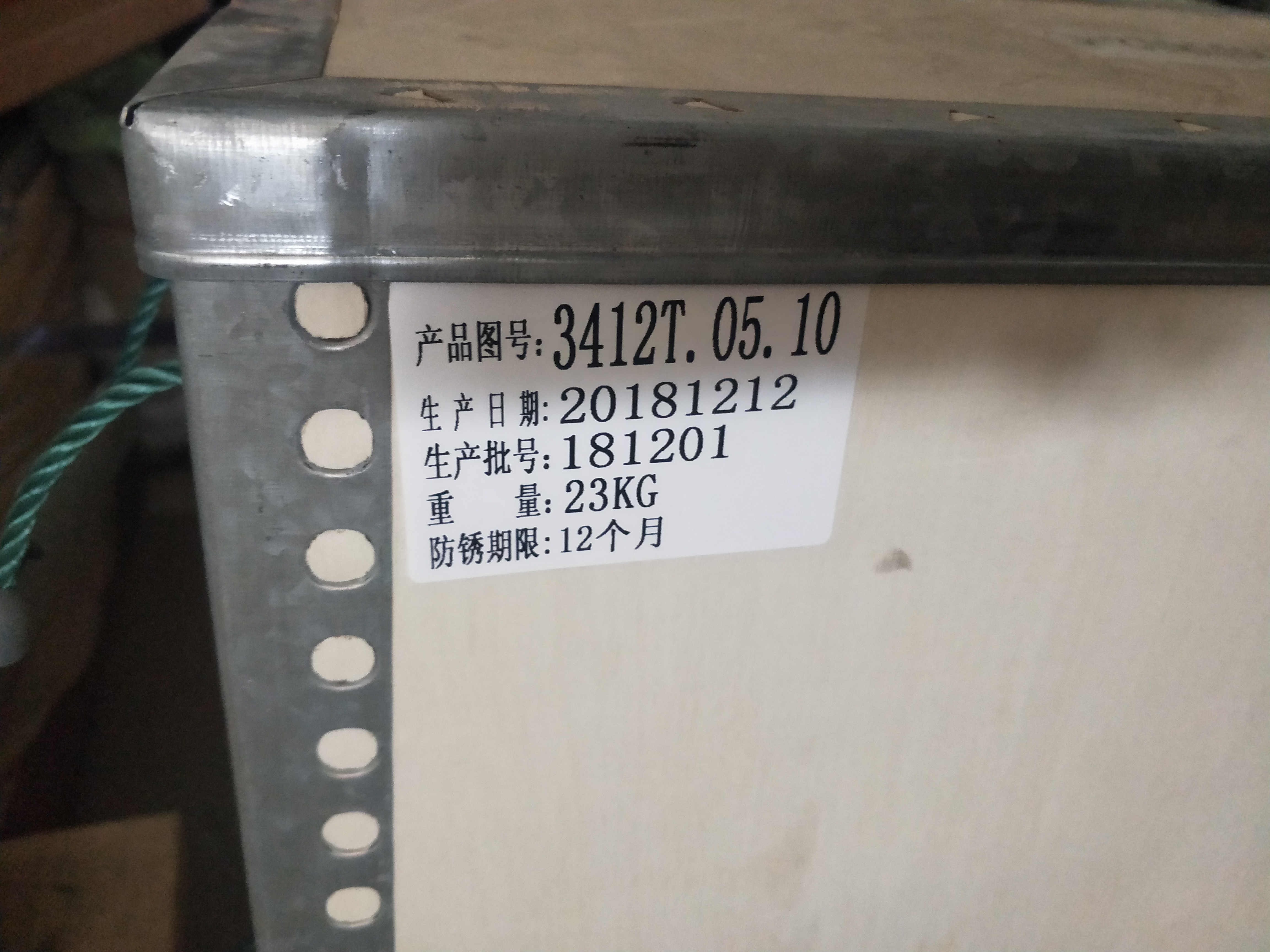 Piston 3412T.05.10 JDEC H16V190 gas engine