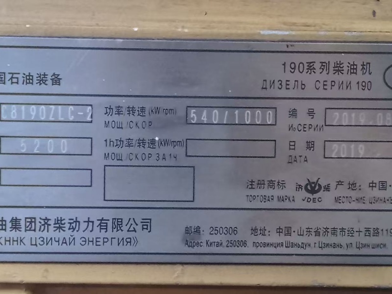 water cooler refrigerator for C8190ZLCZ-2R|208L.38.00