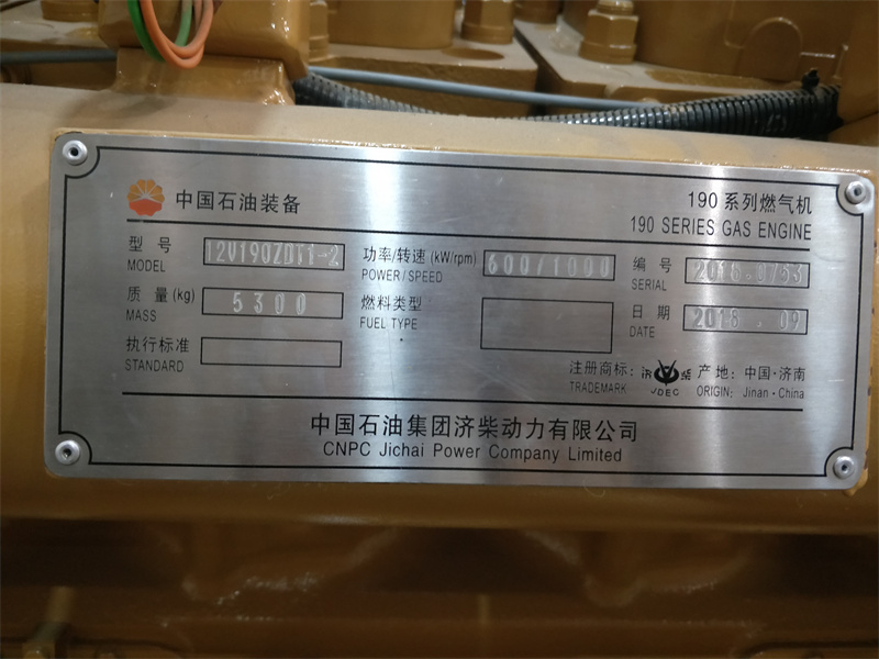 12V190ZDT-2
