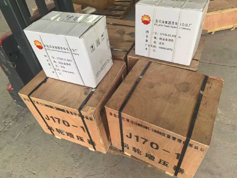 H12V190ZL jinan jichai diesel engine turbocharger parts 6016.26Y.00 6016.26.00