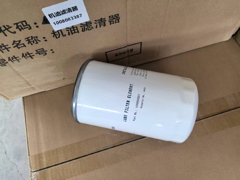 Oil filter Weichai 1013032300 Baudouin Genuine Filters