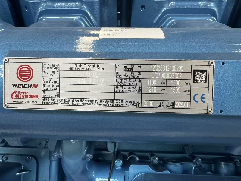 Weichai Baudouin 1000KW diesel generator Engine: 12M33D1210E200