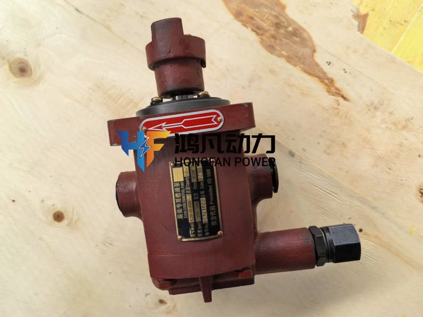 Centrifugal water pump 	L250-71-000 Zichai LB8250 Marine diesel engine