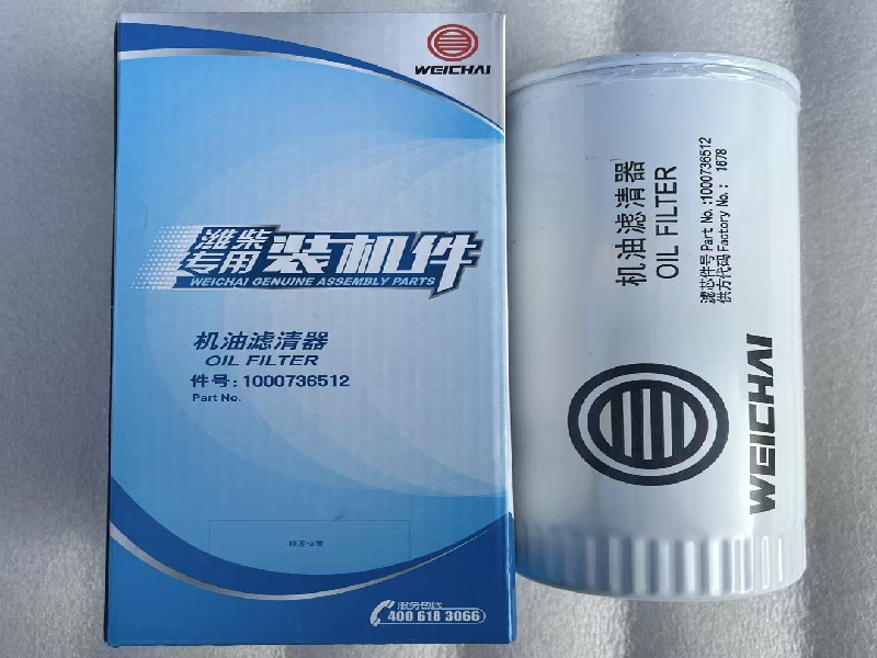 Топливный фильтр Fuel Filter 1002006551 1002004064 Weichai WP4 WP6 WP10	 