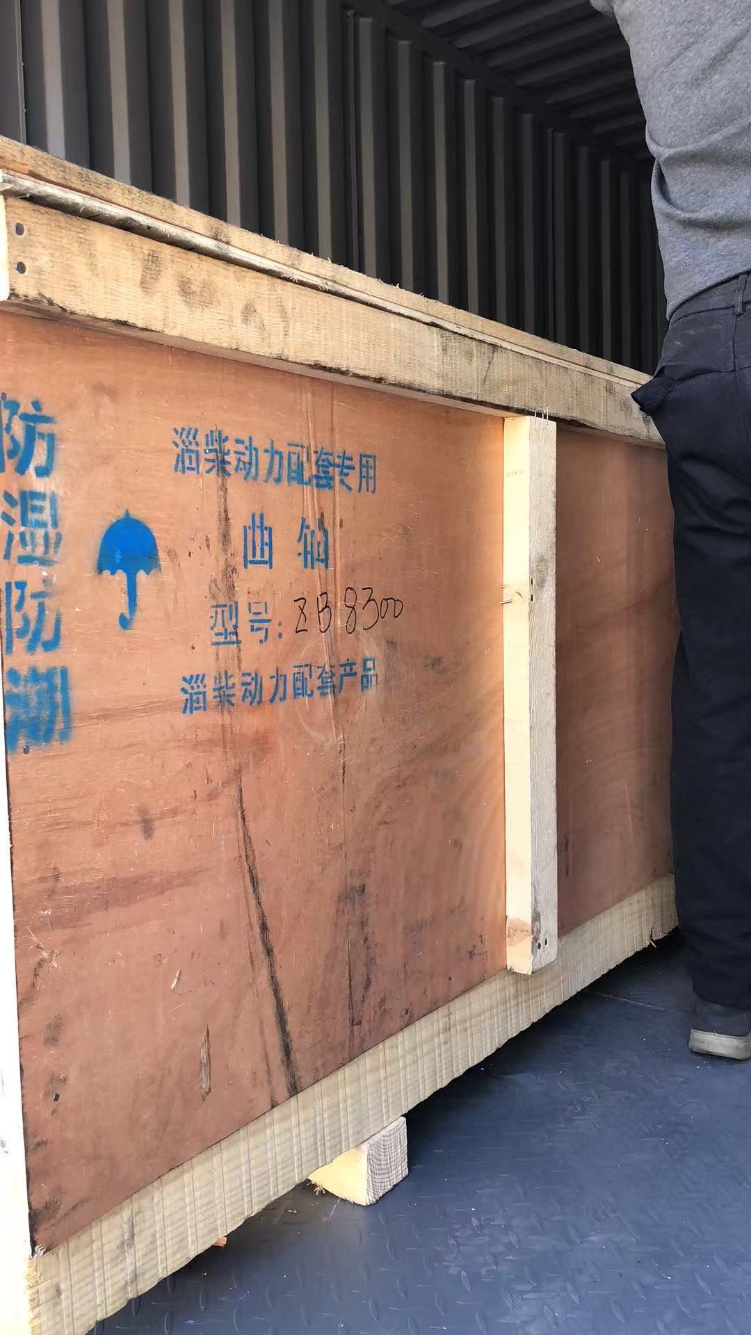 ZICHAI 8300ZLCA marine diesel generator 1103KW 600r/min crankshaft