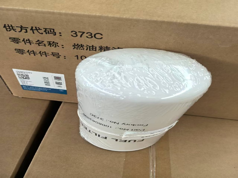 1008091644 Fuel filter used in Weichai 16GZPD33 diesel engine