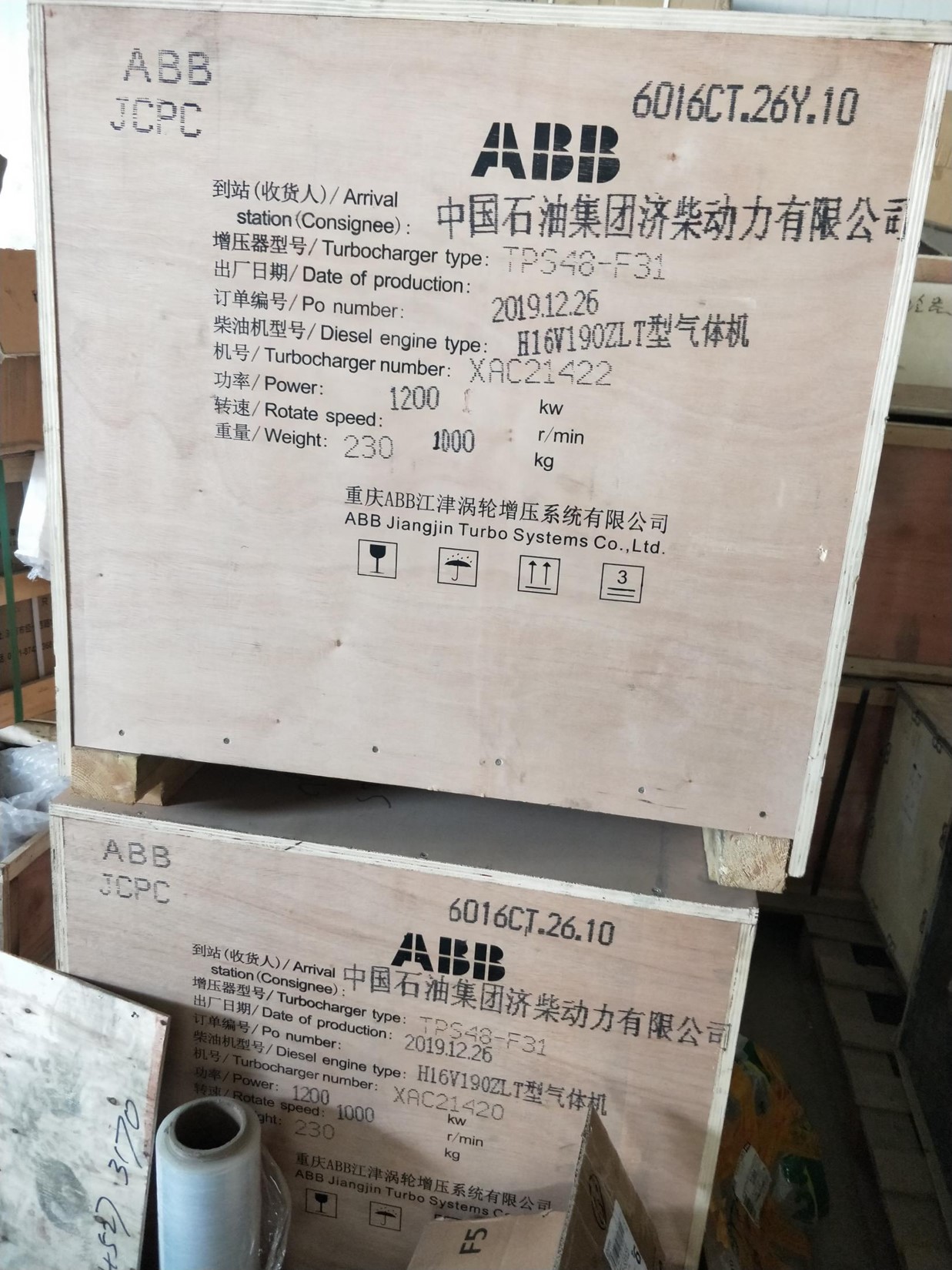 Стартер электрический (металл) 4020CT.46D.40 starter for H16V190 L20V190 engine 