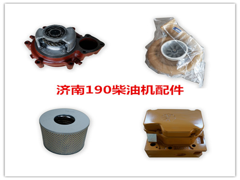FILTER ELEMENT OIL 12VB.18.10B Manufacturer: Jinan Diesel Engine Co., Ltd.
