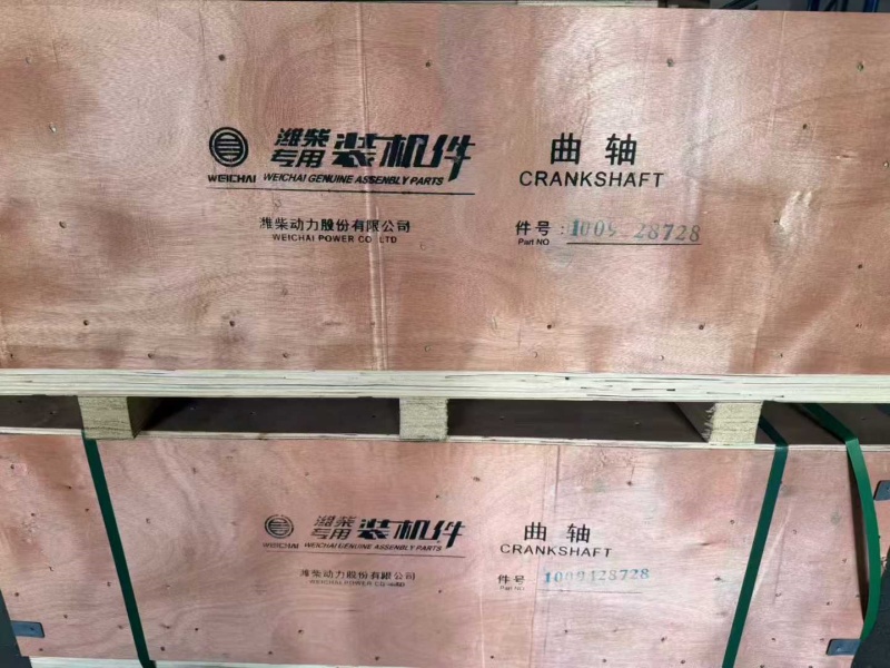 Weichai Baudouin 4W105S diesel engine parts Crankahsft 16209020A