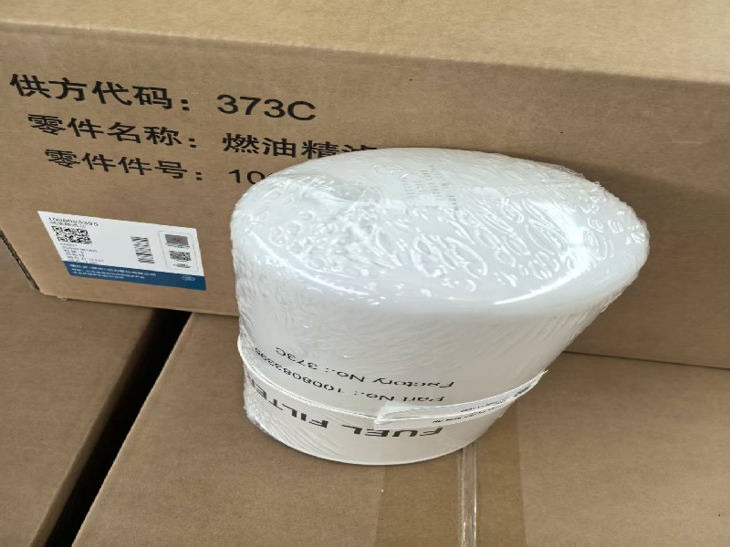 Weichai Baudouin 6M33 oil filter 1002647032 genuine parts with global delivery