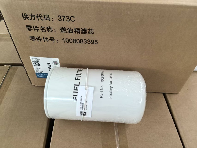 Weichai Baudouin 6M33 oil filter 1002647032 genuine parts with global delivery