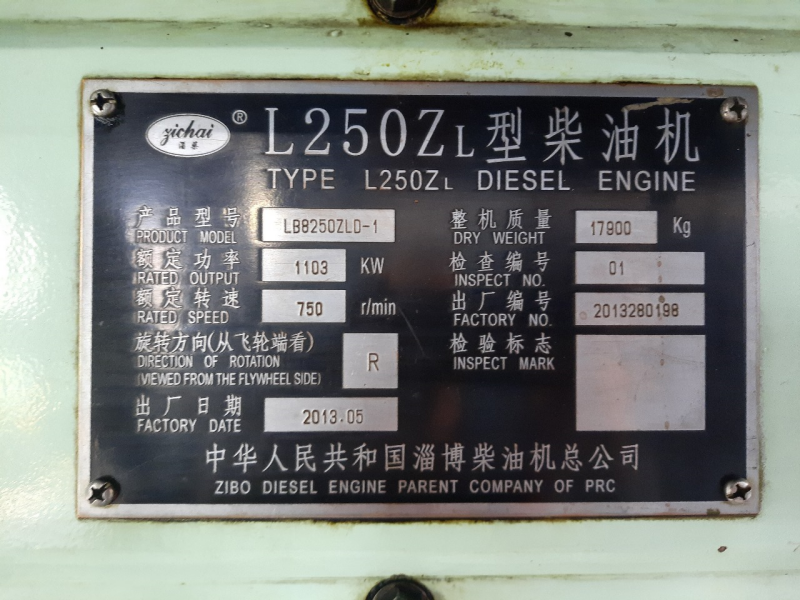 Zichai 8250 Zichai 8250
